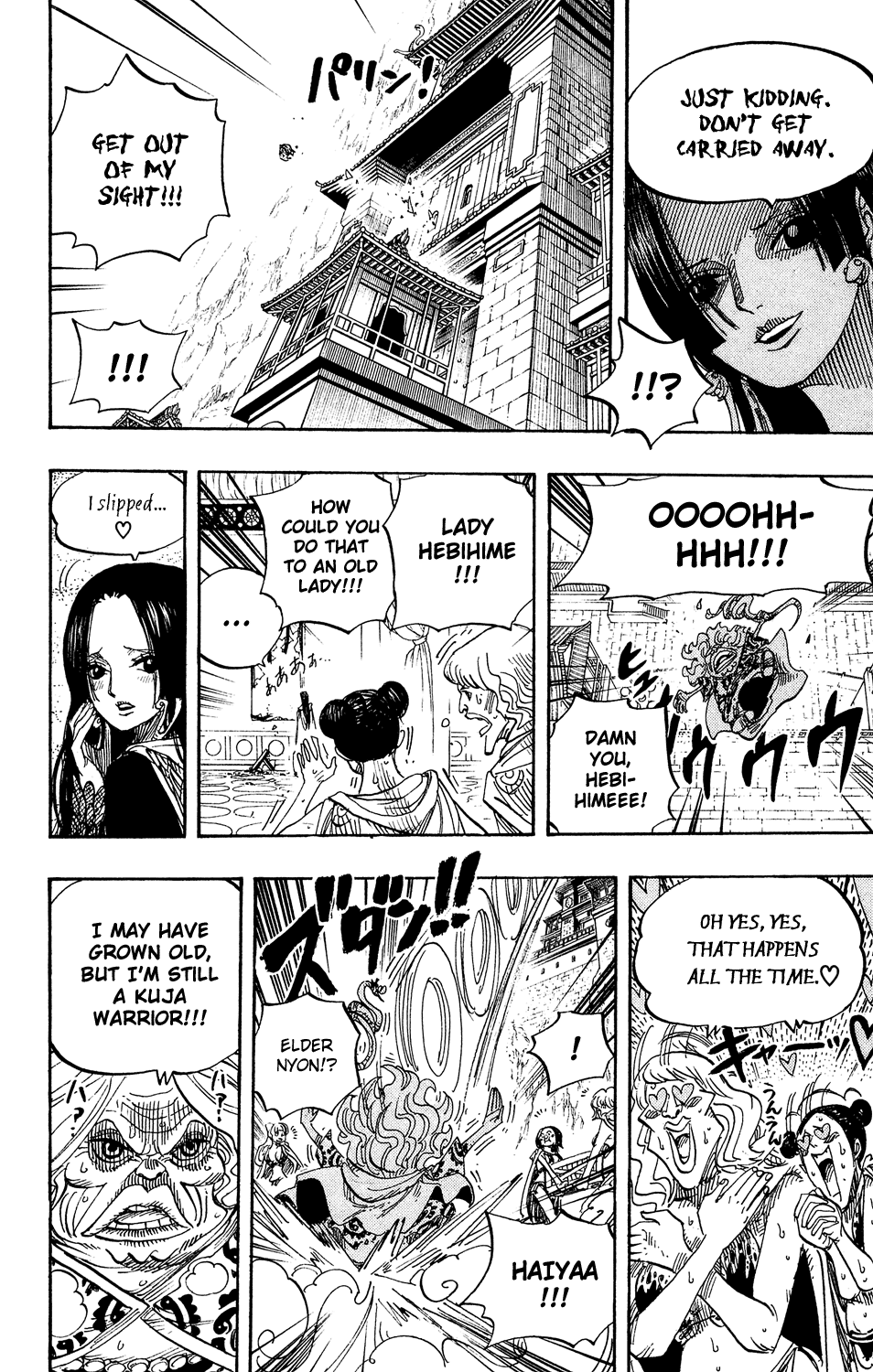 One Piece, Chapter 517 image 12